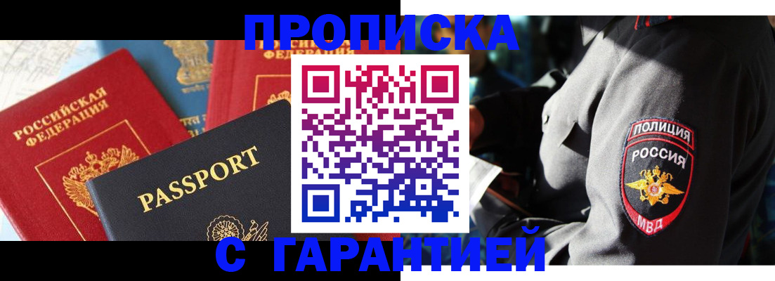 миграционный учет в Краснотурьинске