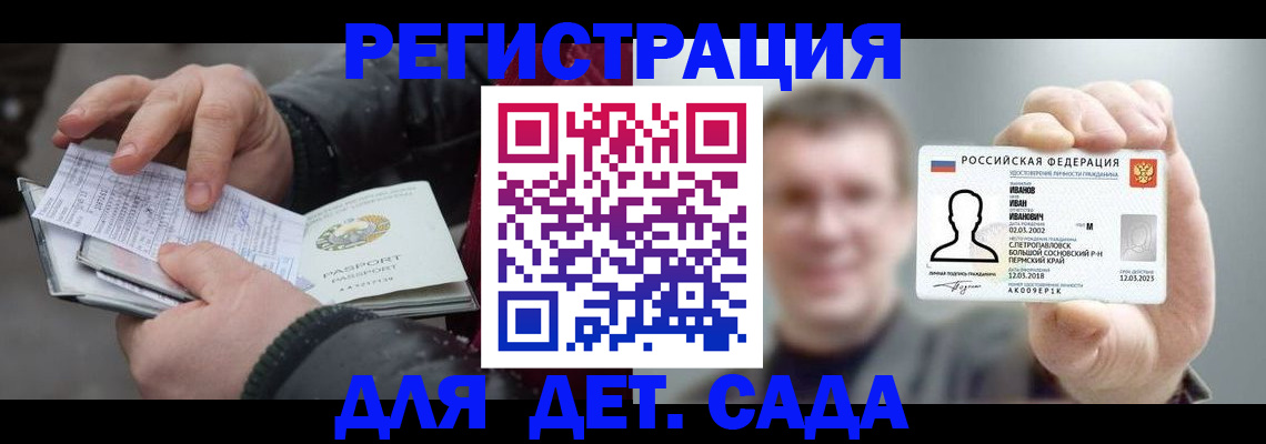 миграционный учет в Краснотурьинске