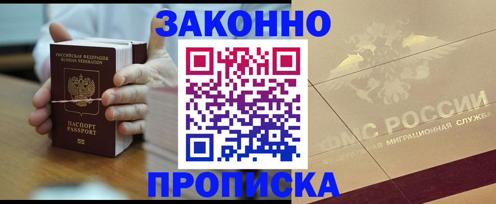 миграционный учет в Краснотурьинске