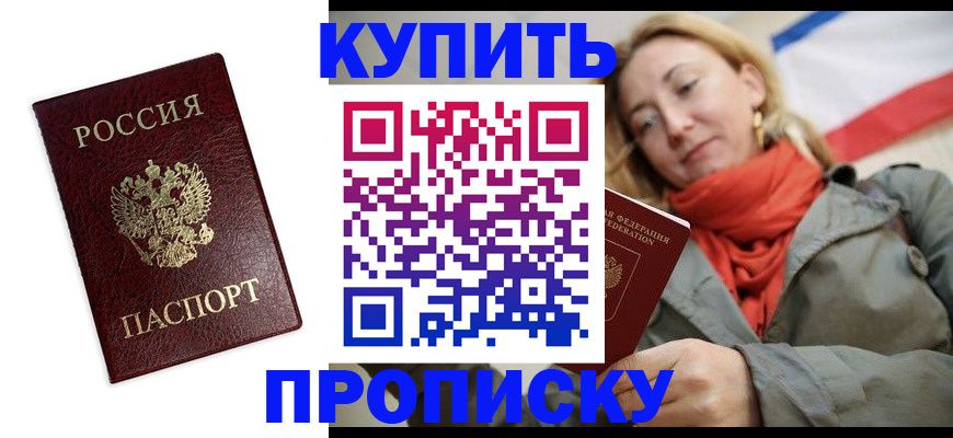 временная регистрация госуслуги в Краснотурьинске